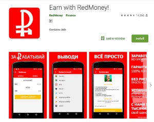 Earn with Red Money